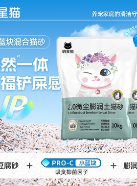 柠檬猫砂包邮10公斤除臭结团猫沙膨润土低尘猫砂20斤10kg猫咪用品