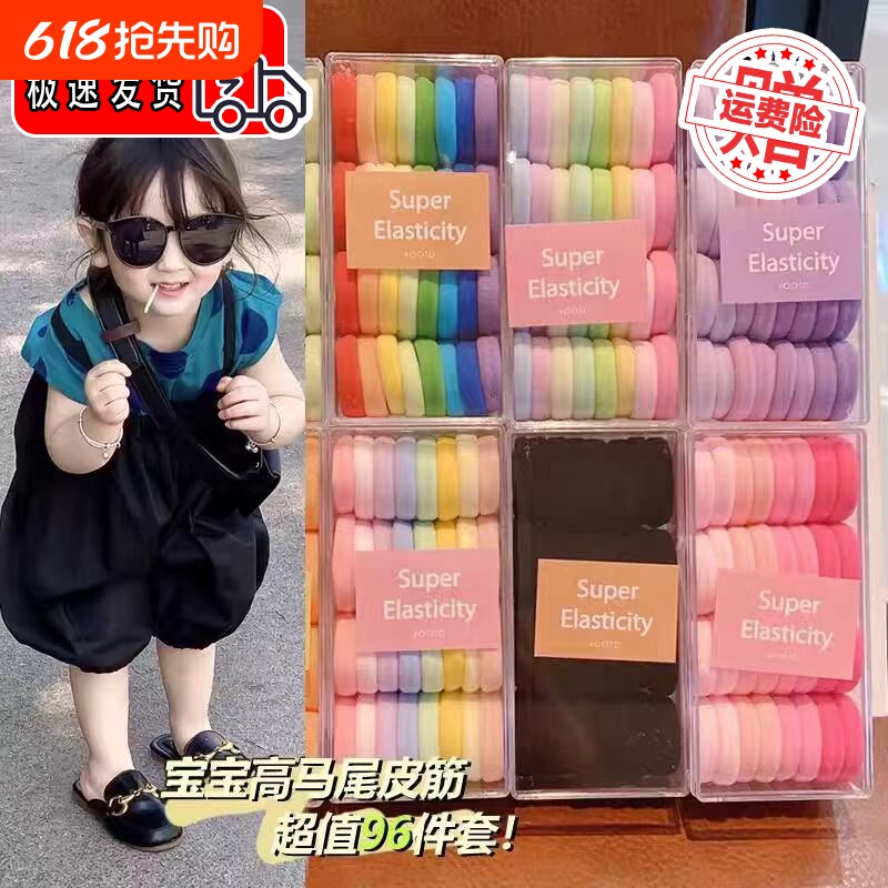 儿童彩色发圈大号不伤发高马尾发绳扎头绳女童耐用高弹力皮筋皮套