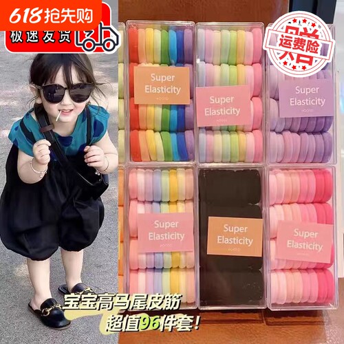 儿童彩色发圈组合款|千人加购