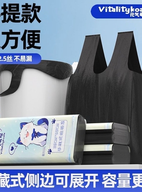 垃圾袋家用手提式加厚实惠装办公室用背心黑色大号厨房专用塑料袋