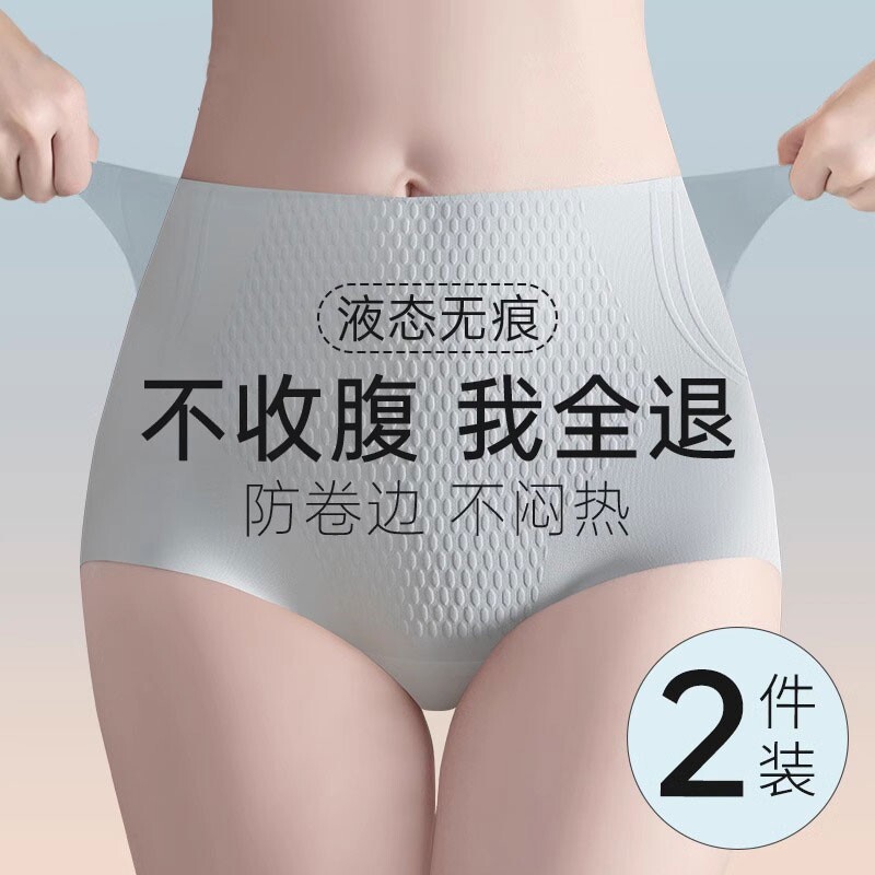 夏季收腹提臀内裤女强力收肚子产后塑形翘臀束腰无痕薄款中腰内裤