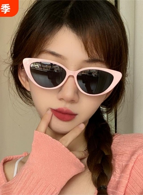 墨镜Jennie同款小猫眼太阳眼镜拍照圆脸粉色白色复古时尚黑色方脸