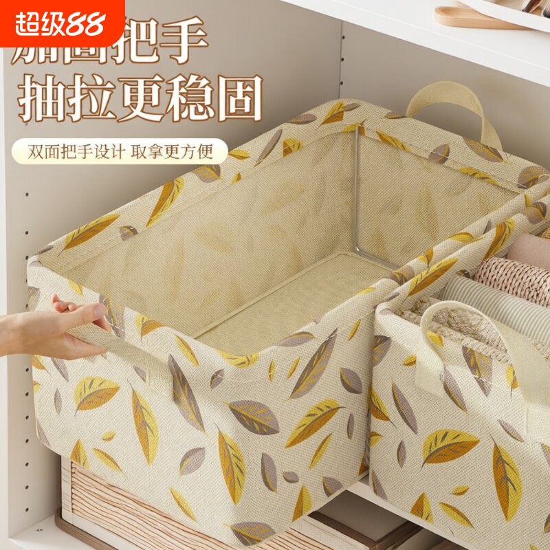 衣服收纳箱家用衣柜分层神器无纺布衣物筐布艺储物箱子抽屉折叠图片