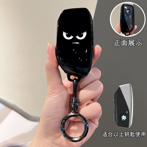 宝马5系X5/X3/X1/7系X2/X7钥匙套