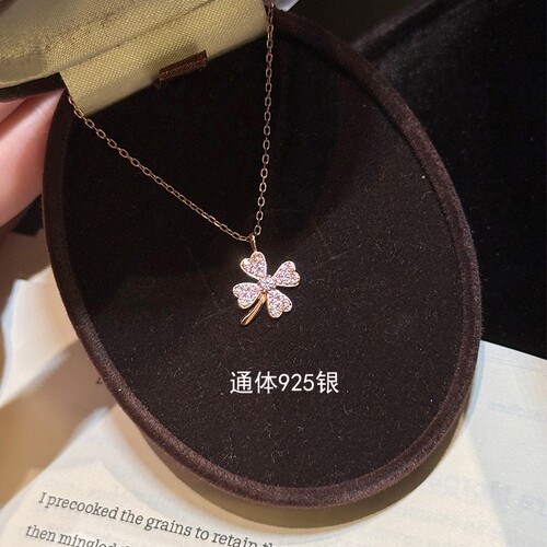 幸运四叶草S925银玫瑰金锁骨链