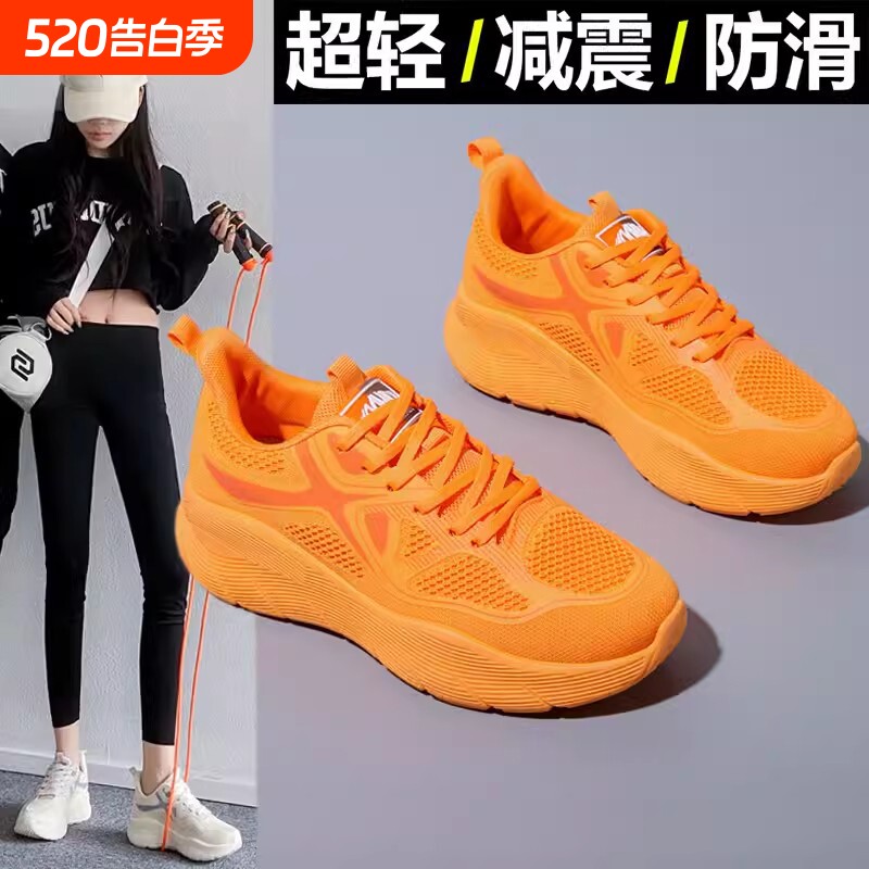 超轻健身房跑步鞋女减震轻便防滑运动鞋跳绳软底跑步机专用鞋网面