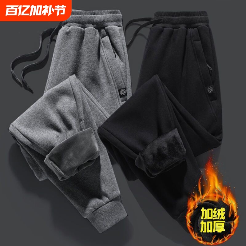 加绒加厚休闲长裤子男士秋冬季2024新款保暖束脚卫裤运动弹力潮裤