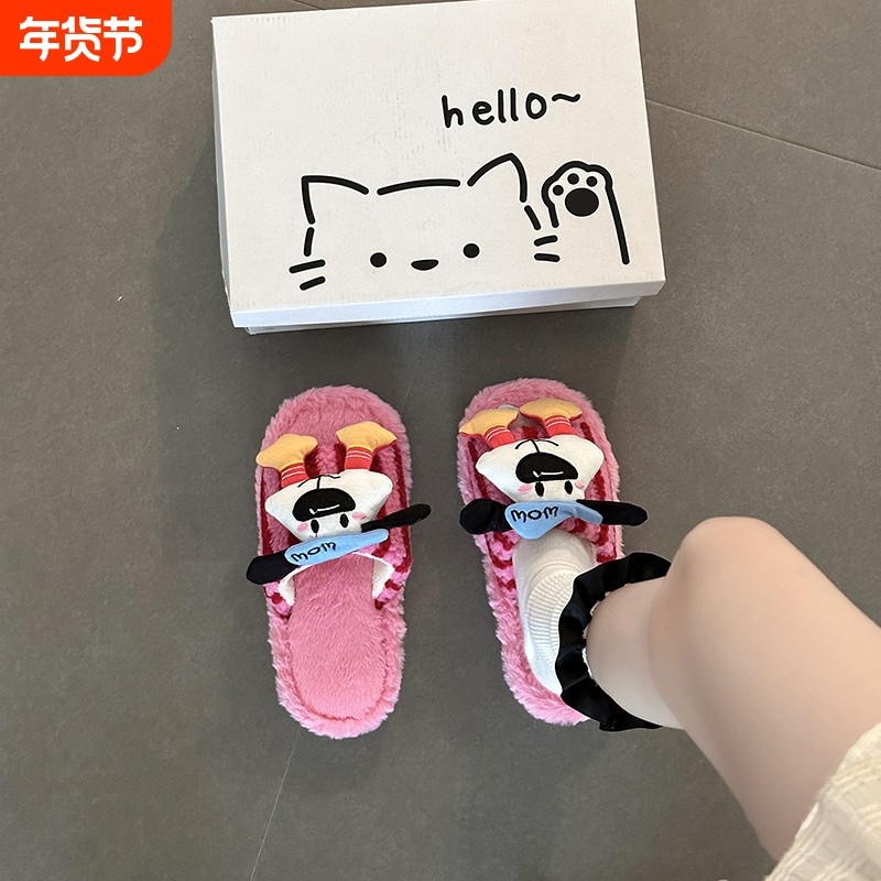 时尚动漫卡通史迪仔条纹一字毛毛拖鞋2025秋冬新款外穿防滑棉拖鞋,女鞋,毛毛鞋,淘宝优惠券,粉丝福利购,淘宝优惠卷