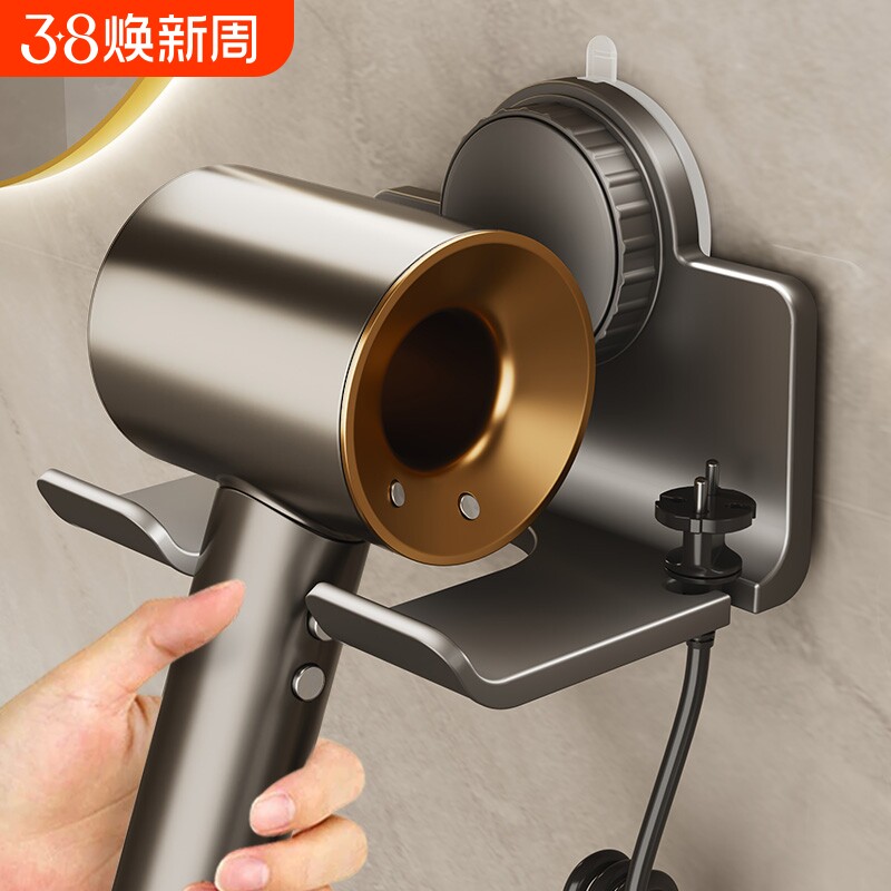电吹风机支架吸盘置物架免打孔卫生间浴室收纳壁挂卫浴吹风挂架子