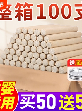 香薰艾条家用艾草条房间室内驱消毒熏香艾草棒纯艾草底座健康医院