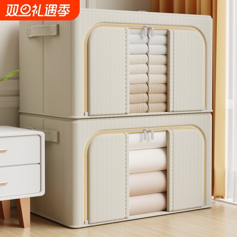 衣服收纳箱家用大容量衣柜装衣物被子布艺整理盒加厚可折叠百纳箱