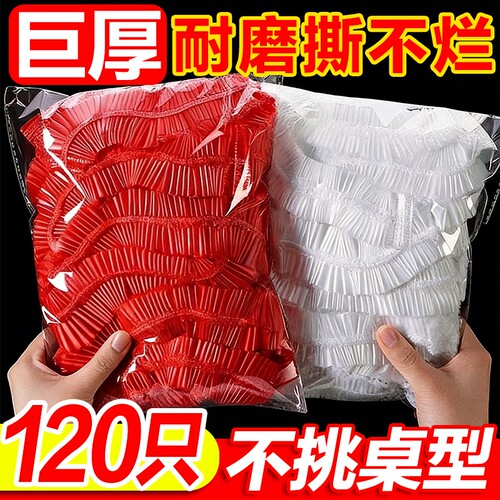 加厚一次性桌布结婚台布塑料餐桌布野餐垫家用长方形圆形圆桌防水