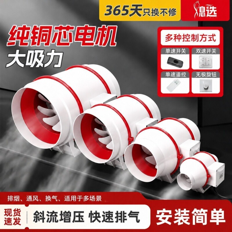 管道风机换气扇工业抽风机排风扇图片
