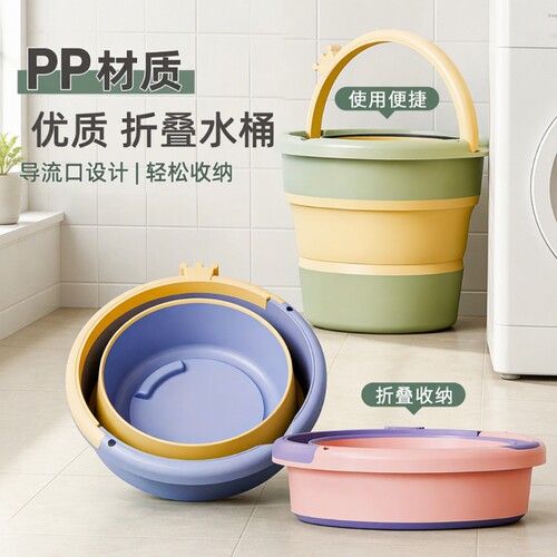 博主推荐|可折叠户外车载便携桶