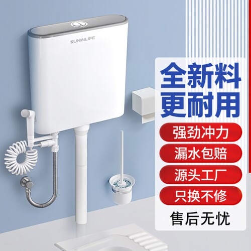 厕所冲水箱家用卫生间蹲便器节能大冲力厕所神器抽水马桶水箱套装