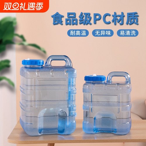 食品级家用功夫茶具储水桶茶几泡茶手提空桶装纯净茶台矿泉蓄水箱