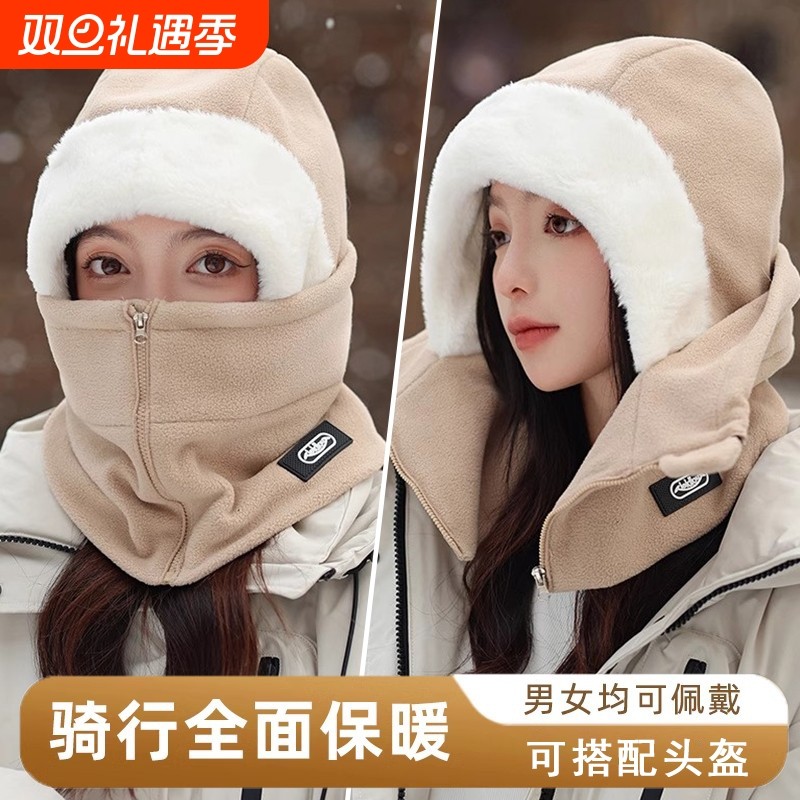 帽子女秋冬季骑车保暖东北防风防寒神器电动车骑行装备面罩一体男