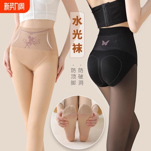袜肉色打底裤 水光袜光腿神器女春秋薄款 秋冬裸感丝袜高腰收腹连裤