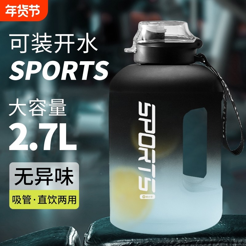 水杯大号大容量吨吨桶户外便携耐高温大肚杯健身运动水壶杯子喝水,餐饮具,太空杯,淘宝优惠券,粉丝福利购,淘宝优惠卷