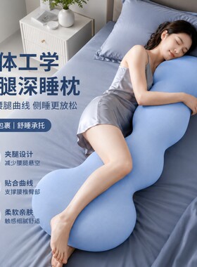 夏季冰丝透气亲肤长条夹腿抱枕