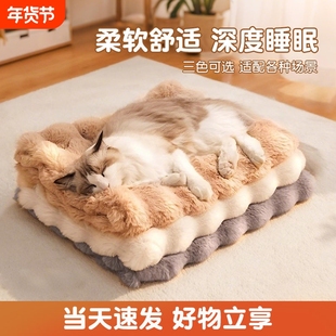 宠物狗垫子冬季保暖睡觉用猫咪毯子毛毯猫窝冬日加厚狗狗睡垫狗窝