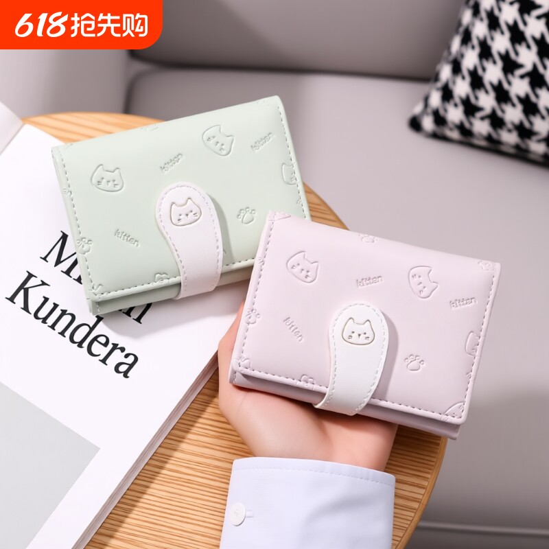 可爱猫咪折叠短款钱包韩版学生薄款小钱包卡通时尚小众零钱包钱夹