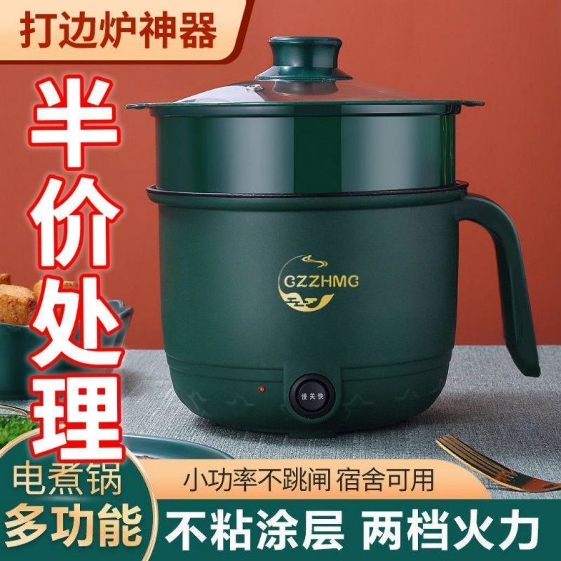 热销厨房电器电煮锅
