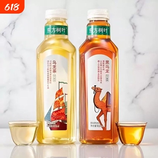 农夫山泉东方树叶 900ml无糖茉莉花茶乌龙茶红茶绿茶青柑普洱茶