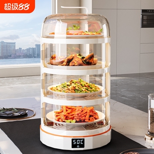 保温菜罩2026新款家用智能菜罩多层保温箱冬天加热饭菜热菜饭神器