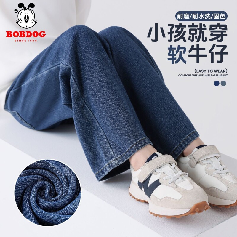 巴布豆女童裤子春秋初中生女装2026春装儿童牛仔长裤深蓝外穿阔腿