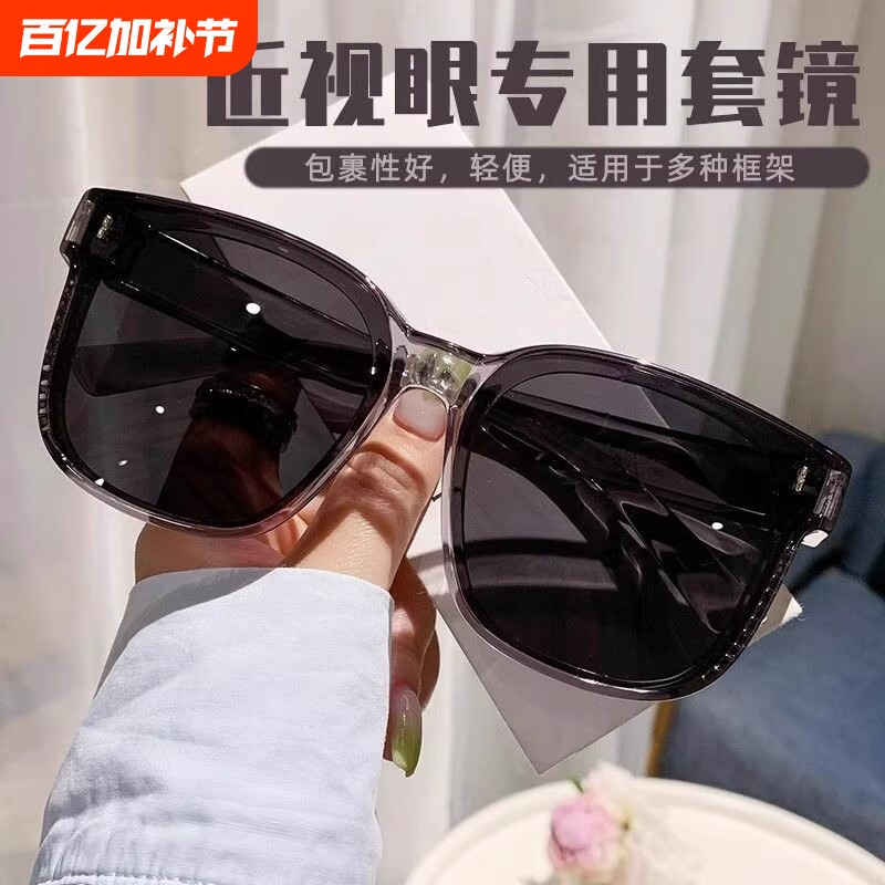 墨镜可套近视镜通用夹片开车专用防紫外线外配偏光太阳镜套镜L