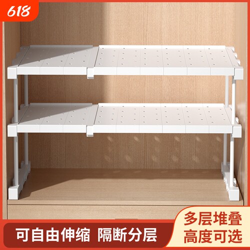 宿舍折叠收纳隔板架|千人加购