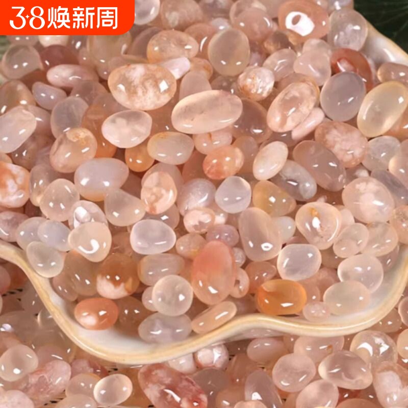 南京雨花石天然原石樱花玛瑙鱼缸造景水培石子盆栽多肉铺面鹅卵石