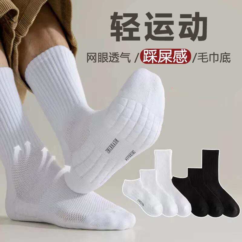 加厚毛巾底女士白色毛巾长筒袜图片