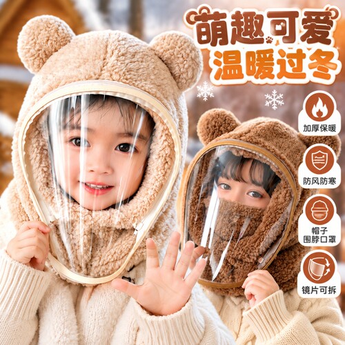 儿童帽子冬季女童围脖一体电动车防风帽骑车面罩保暖加绒防寒骑行