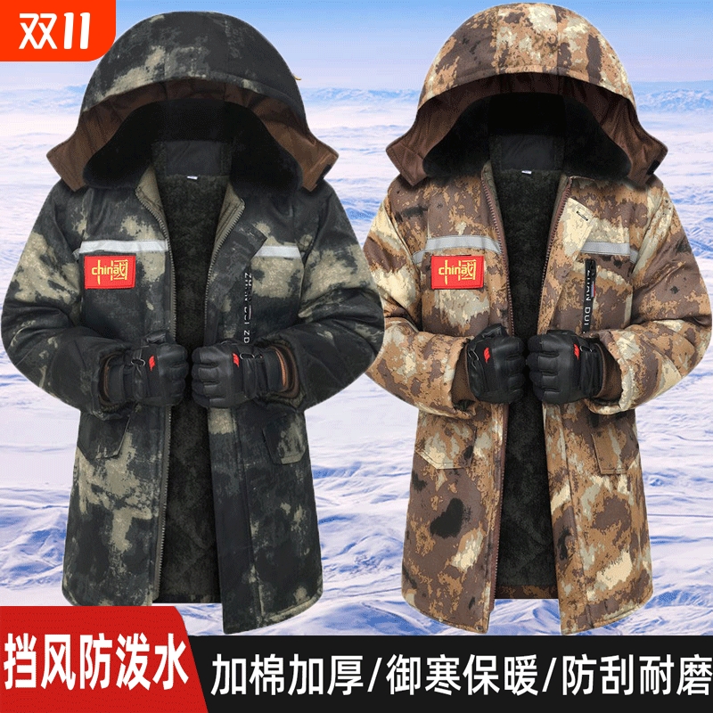 军大衣冬季加绒加厚保暖绿色东北棉袄棉大衣男劳保防寒服迷彩御寒