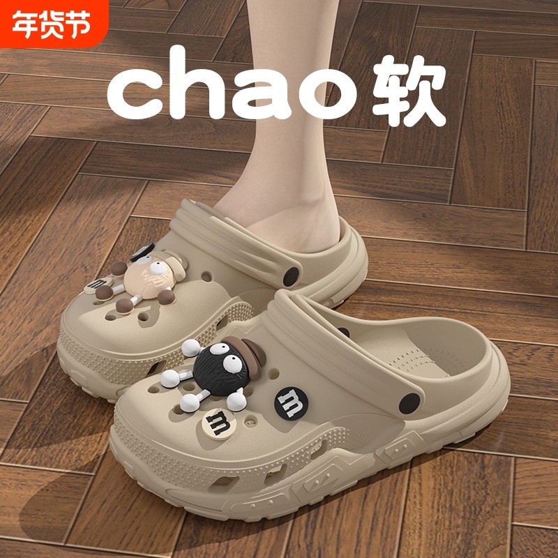 防滑煤球洞洞鞋女卡通2025新款外穿旅行夏季厚底踩屎感两穿凉鞋女,女鞋,洞洞鞋,淘宝优惠券,粉丝福利购,淘宝优惠卷