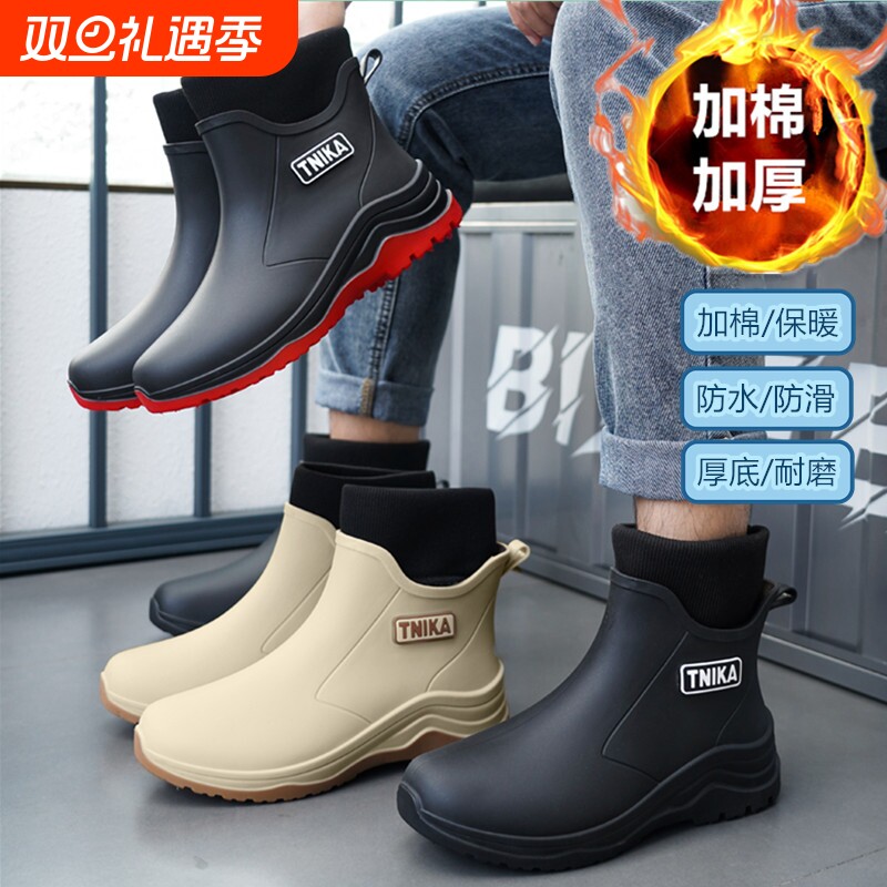 德国时尚雨鞋男款保暖加棉水鞋外穿钓鱼耐磨厚底防水防滑骑手雨靴