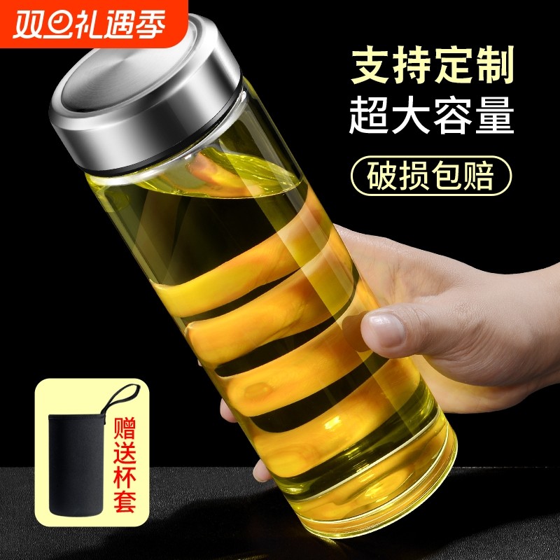 单层耐高温大容量加厚高档商务办公杯套车载男士玻璃杯泡茶水杯子
