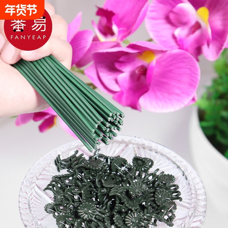 植物支架B1pq0-固定花架爬藤花卉盆栽金钱树造型制作材料支撑,鲜花速递/花卉仿真/绿植园艺,花架,淘宝优惠券,粉丝福利购,淘宝优惠卷