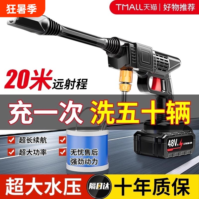洗车高压水枪家用洗车机车用空调清洗大功率刷车增压强力洗地神器