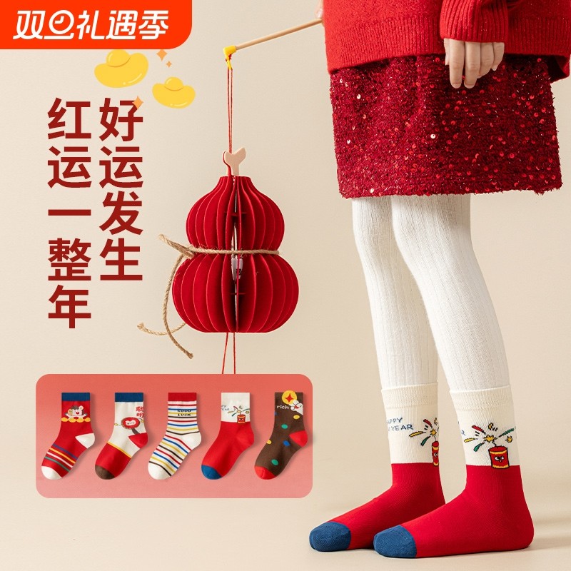 男童女童袜子秋冬中筒袜儿童冬季新年卡通图案红色新款宝宝中筒袜