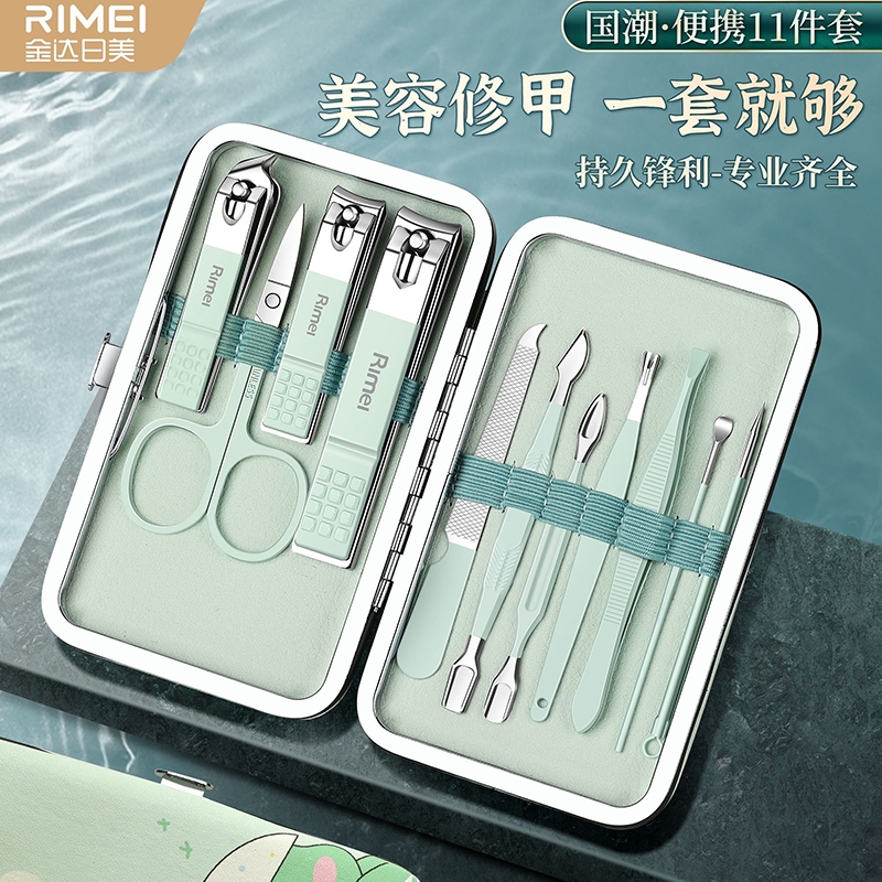 金达日美高端指甲刀套装指甲剪工具修脚刀具原装进斜口钳专业修剪