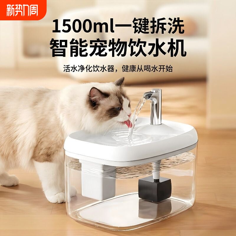猫咪饮水机宠物饮水器自动循环流动过滤猫狗喂水喝水神器猫咪水碗
