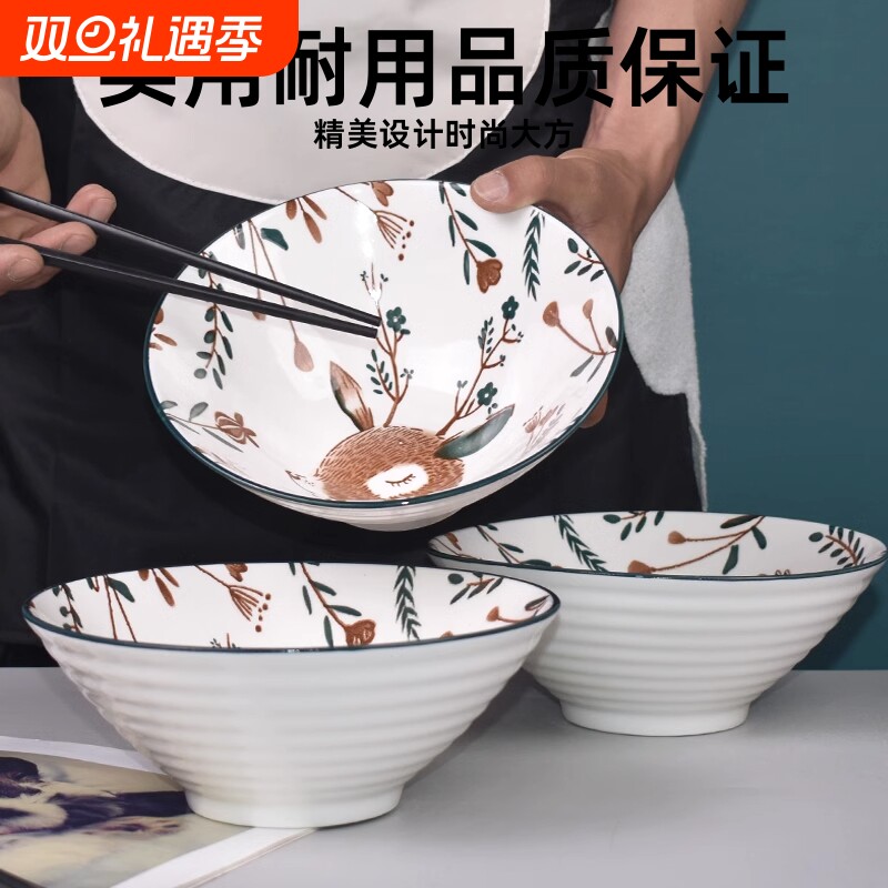 釉下彩斗笠碗陶瓷|超3000次加购