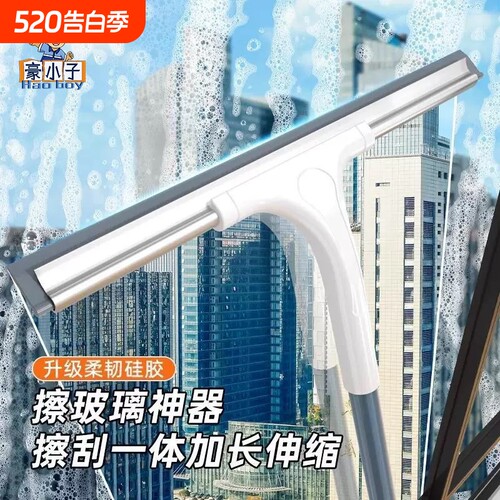 擦玻璃神器家用擦刮水器高层洗窗户外家政双面清洁刮水器保洁专用