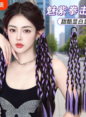 挑染马尾假发儿童拳击辫子演唱会紫色编麻花辫脏辫高温丝甜酷丝带
