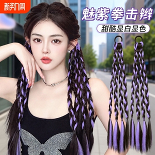 挑染马尾假发儿童拳击辫子演唱会紫色编麻花辫脏辫高温丝甜酷丝带