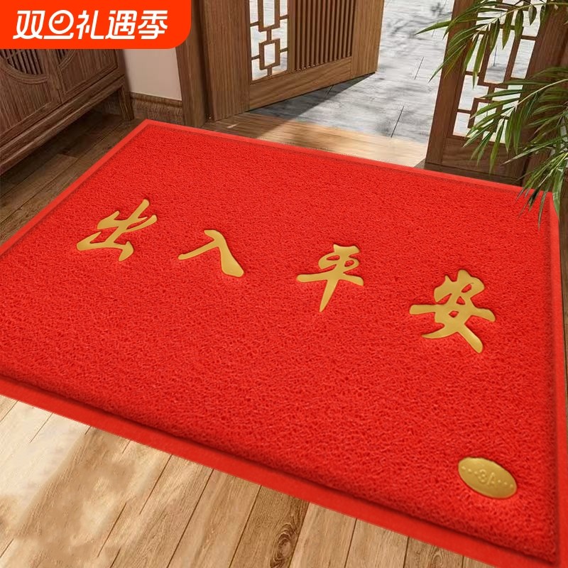 ���-����ƽ�� 50*70cm(�غ� �뻧�ŵص���Ŵ��ſڽŵ����˿Ȧ���ӳ���ƽ����ӭ����ӭ���ŵ� 15.3Ԫ