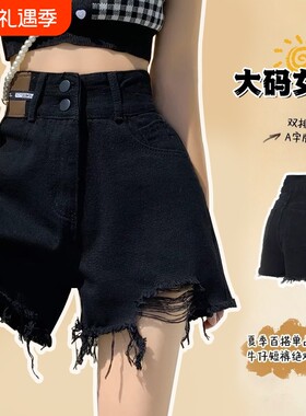 黑色阔腿短裤女夏季|千人加购